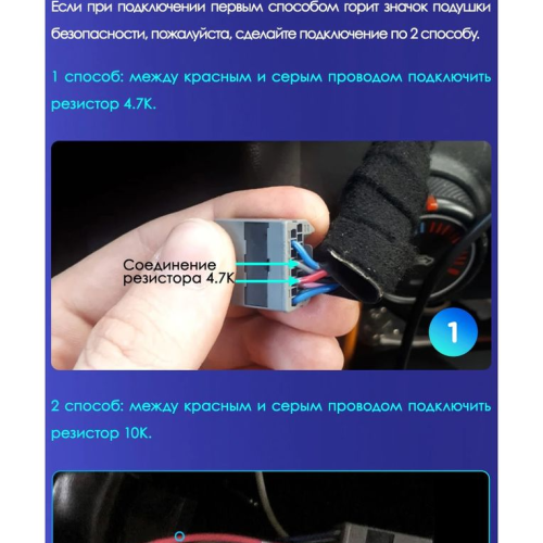 Рамка для установки в Mitsubishi ASX, RVR 2010-2016 10" дисплея