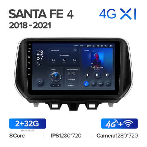 Штатная магнитола Teyes X1 Wi-Fi + 4G Hyundai Santa Fe 4 (TM) 2018-2021