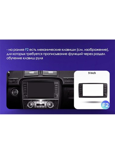 Штатная магнитола Teyes X1 Wi-Fi + 4G Mercedes-Benz R-Class W251 / R280 / R300 / R320 2005-2017 9" (F2) (2+32Gb) 