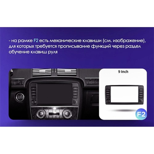 Штатная магнитола Teyes X1 Wi-Fi + 4G Mercedes-Benz R-Class W251 / R280 / R300 / R320 2005-2017 9" (F2) (2+32Gb)