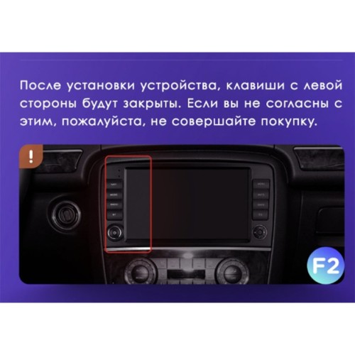 Штатная магнитола Teyes X1 Wi-Fi + 4G Mercedes-Benz R-Class W251 / R280 / R300 / R320 2005-2017 9" (F2) (2+32Gb)