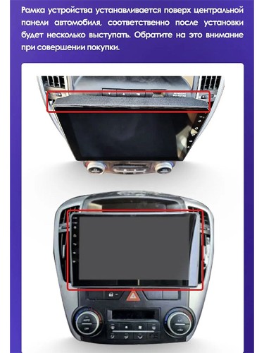 Штатная магнитола Teyes X1 Wi-Fi + 4G  Kia Ceed ED 2006-2012 9" (1Din) (2+32Gb)