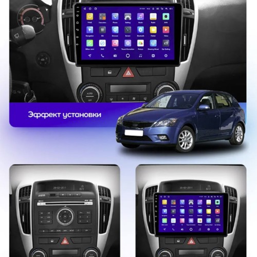Штатная магнитола Teyes X1 Wi-Fi + 4G Kia Ceed ED 2006-2012 9" (1Din) (2+32Gb)