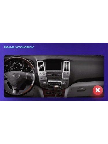 Штатная магнитола Teyes CC3 2K Lexus RX330, RX350, RX400H / Toyota Harrier 2003-2009 9"