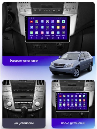 Штатная магнитола Teyes CC3 2K Lexus RX330, RX350, RX400H / Toyota Harrier 2003-2009 9"