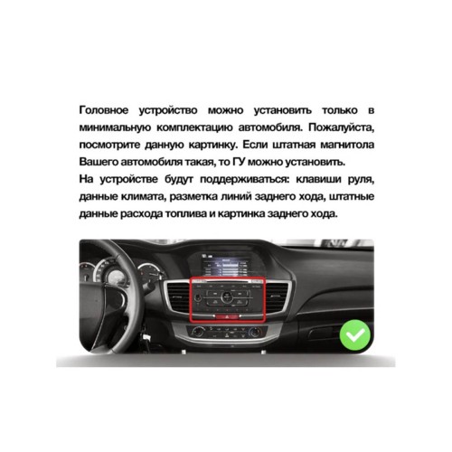 Штатная магнитола Teyes CC2 Plus Honda Accord 9 CR 2012-2018 10.2"