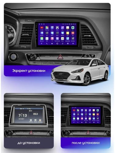 Штатная магнитола Teyes CC3 2K 360° Hyundai Sonata 7 LF 2017-2019 9"