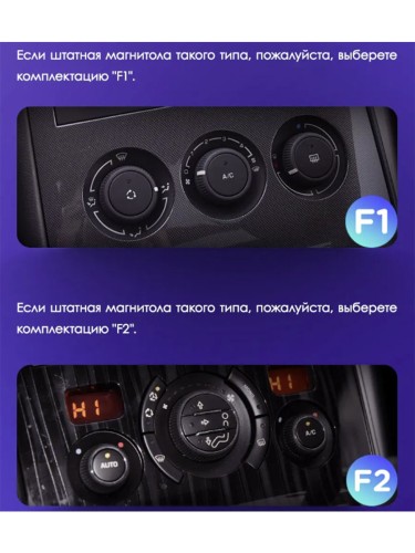 Штатная магнитола Teyes CC3 2K 360° Peugeot 3008 1 2009-2016 9" (F1) для авто с кондиционером