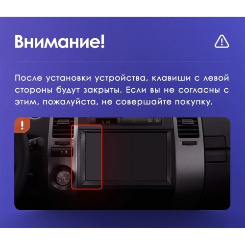 Штатная магнитола Teyes CC3 2K 360° Toyota Prius XW20 II 2 2003-2011 9" (F1)