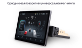 Штатная магнитола Teyes Тиайс CC4 PRO Toyota RAV4 XA50 2018-2023 10" (1 Din )