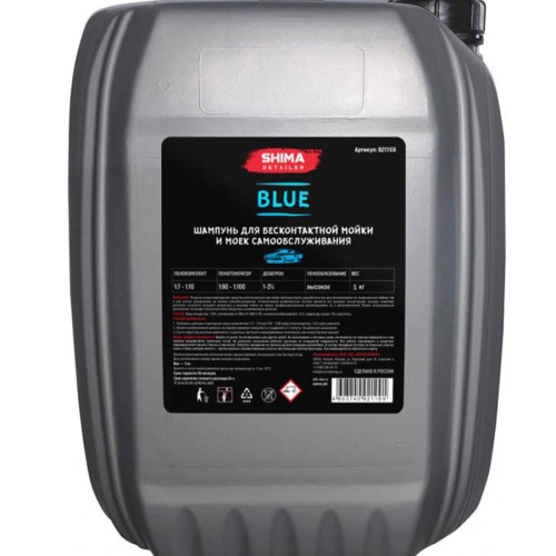 Shima Detailer &quot;Blue&quot; - шампунь для бесконтактной мойки и моек самообслуживания 5 кг 