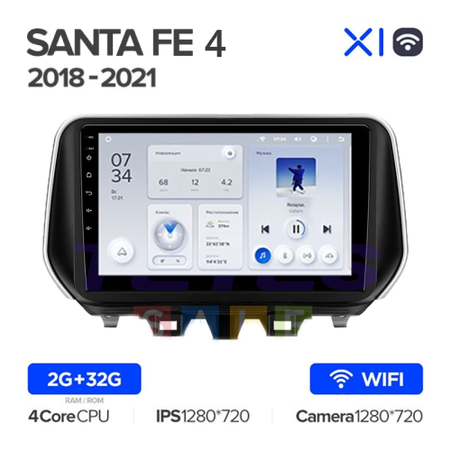 Штатная магнитола Teyes X1 Wi-Fi Hyundai Santa Fe 4 (TM) 2018-2021