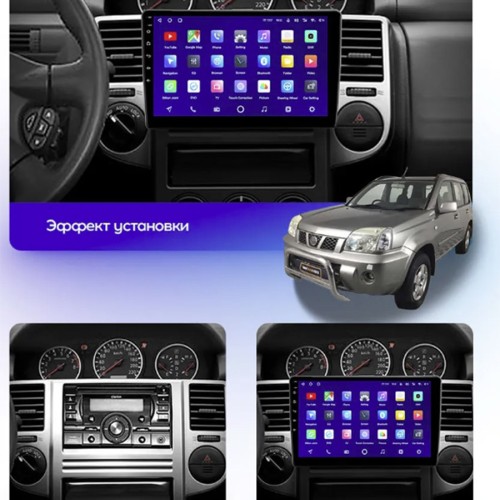 Штатная магнитола Teyes X1 Wi-Fi + 4G Nissan X-Trail 1 T30 2000-2007 10.2" (2+32Gb)