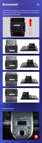 Установочный комплект Teyes TPRO 2 Kia Soul 1 AM DS 2008-2014