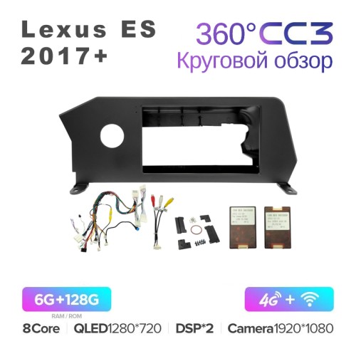 Штатная магнитола Teyes CC3 360° 10" для Lexus ES 2017+