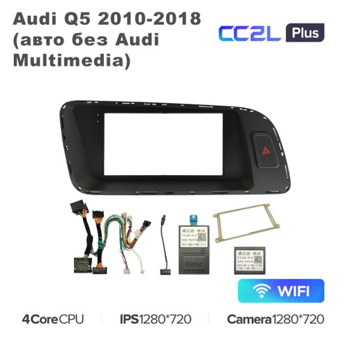 Штатная магнитола Teyes CC3L WIFI 7" для Audi Q5 2010-2018 (авто без Audi Multimedia)