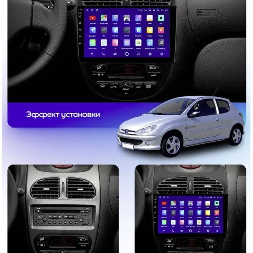 Штатная магнитола Teyes CC3 2K Peugeot 206 1998-2012 9"