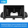 Штатная магнитола Teyes Тиайс CC4L with DTS® Audio 6+64G Nissan X-Trail 4 T33 2021+ / Rogue 3 III 2020-2021 10" (0Din)