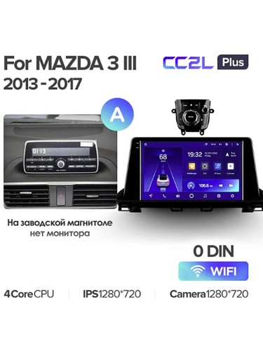 Штатная магнитола Teyes CC2L Plus Mazda 3 BM 2013-2017 9" 0 Din (Вариант A)