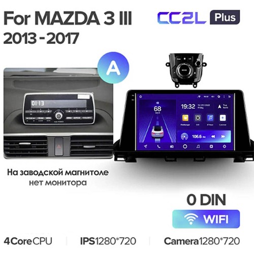 Штатная магнитола Teyes CC2L Plus Mazda 3 BM 2013-2017 9" 0 Din (Вариант A)