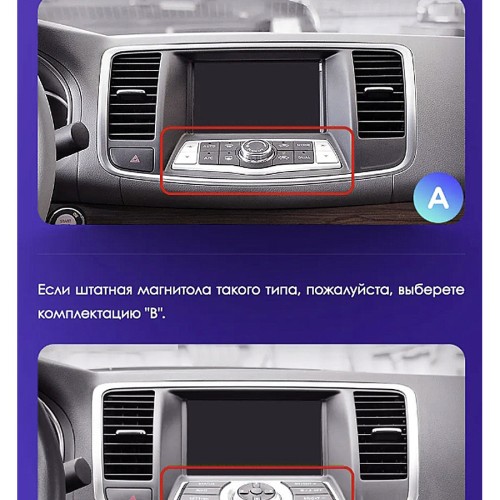 Штатная магнитола Teyes CC3 2K Nissan Teana J32 2008-2013 10.2" (Вариант B) авто со штатной навигацией