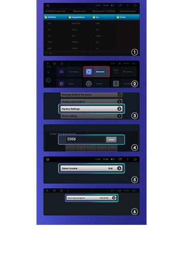 Установочный комплект Teyes для Peugeot 308 T9 2013-2017 9" (Вариант B)