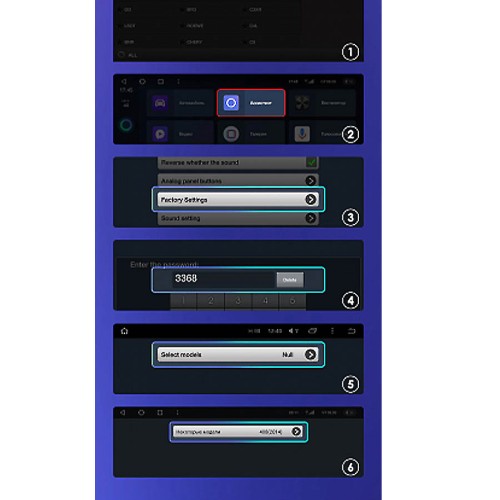 Установочный комплект Teyes для Peugeot 308 T9 2013-2017 9&quot; (Вариант B)