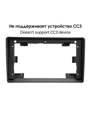 Установочный комплект Teyes для Peugeot 308 T9 2013-2017 9" (Вариант B)