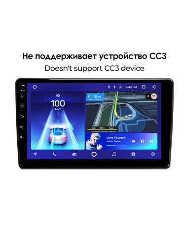 Установочный комплект Teyes для Peugeot 308 T9 2013-2017 9" (Вариант B)