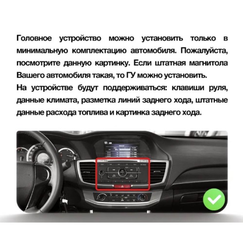 Штатная магнитола Teyes CC2L Plus Honda Accord 9 CR 2012-2018 10.2"