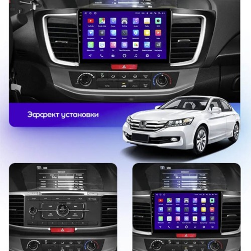 Штатная магнитола Teyes CC2L Plus Honda Accord 9 CR 2012-2018 10.2"