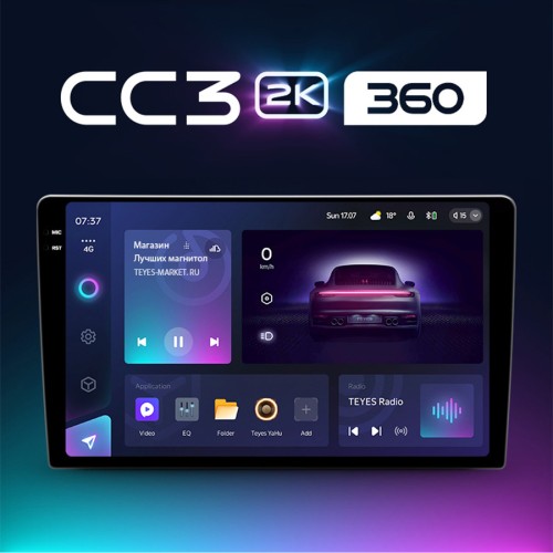 Штатная магнитола Teyes CC3 2K 360° Peugeot 301 / Citroen C-Elysee CElysee 2012-2016 9" (F1) (1Din)