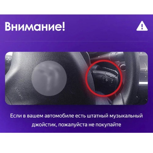 Штатная магнитола Teyes CC3 2K 360° Peugeot 301 / Citroen C-Elysee CElysee 2012-2016 9" (F1) (1Din)
