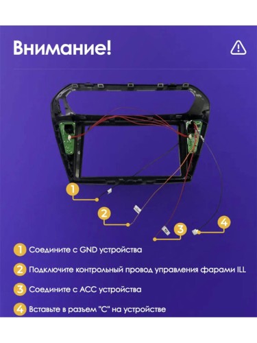 Штатная магнитола Teyes CC3 2K 360° Peugeot 301 / Citroen C-Elysee CElysee 2012-2016 9" (F1) (1Din)