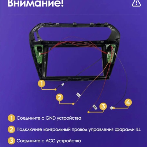 Штатная магнитола Teyes CC3 2K 360° Peugeot 301 / Citroen C-Elysee CElysee 2012-2016 9" (F1) (1Din)