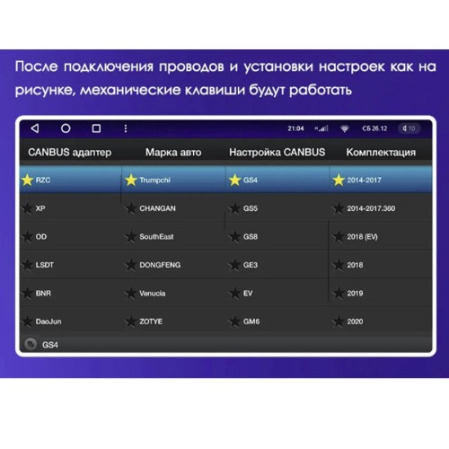 Штатная магнитола Teyes CC3 2K 360° Peugeot 301 / Citroen C-Elysee CElysee 2012-2016 9" (F1) (1Din)