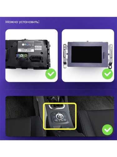 Штатная магнитола Teyes CC3L Renault Megane 3 2008-2014 9"