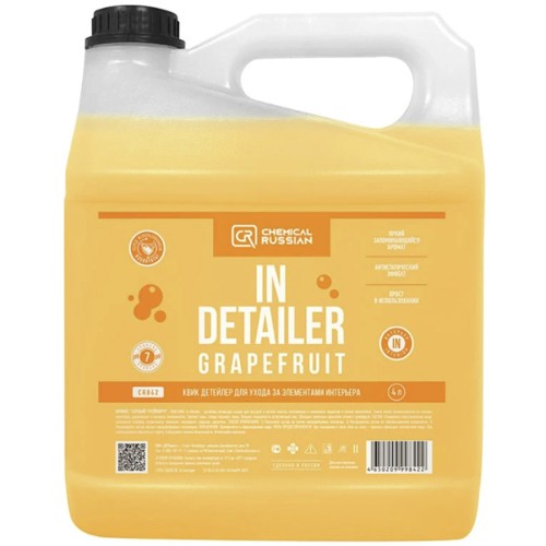 Chemical Russian IN Detailer Grapefruit- детейлер интерьера 4 л