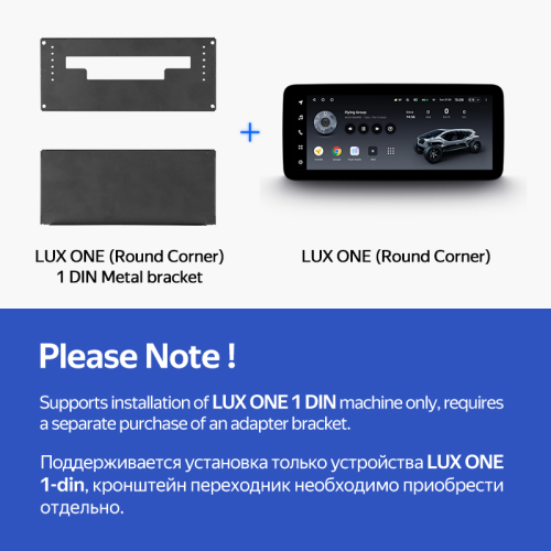 Установочный комплект Teyes Тиайс LUX ONE для Hyundai Tucson 2018-2021 12.3″