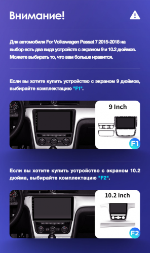 Штатная магнитола Teyes X1 Wi-Fi + 4G Volkswagen Passat 7 B7 NMS 2015-2018 (F1) 9" (2+32Gb)  
