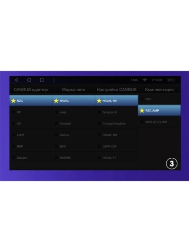 Штатная магнитола Teyes CC3 360° Great Wall For Hover Haval H9 2014-2020 10.2" (Вариант B)