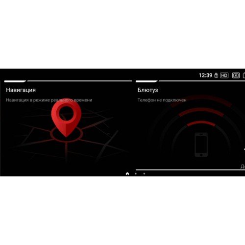 Штатная магнитола Radiola для BMW X3/X4 (F25/F26) 2013-2016 12,3&quot; NBT