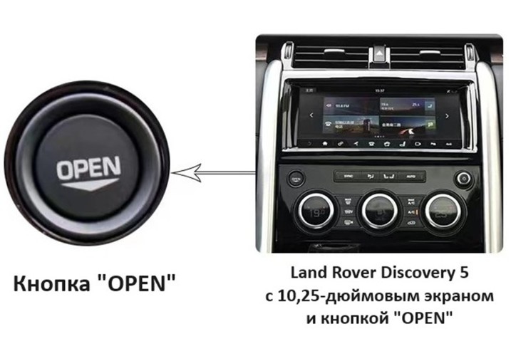 Штатная магнитола Radiola для Land Rover Discovery 5 2016-2021 13,3" + сенсорный климат-контроль