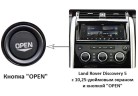Штатная магнитола Radiola для Land Rover Discovery 5 2016-2021 13,3" + сенсорный климат-контроль