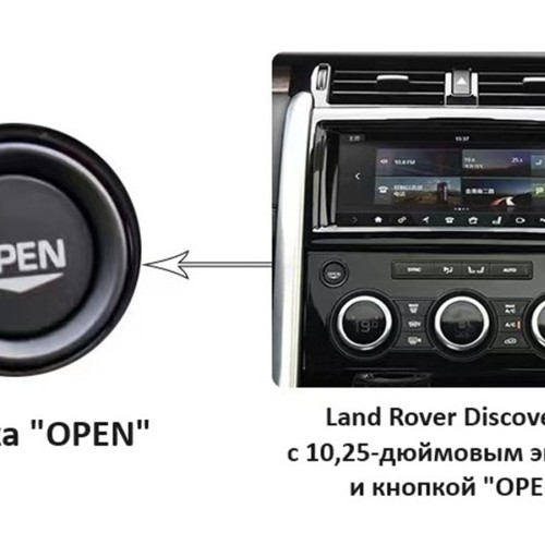 Штатная магнитола Radiola для Land Rover Discovery 5 2016-2021 13,3" + сенсорный климат-контроль