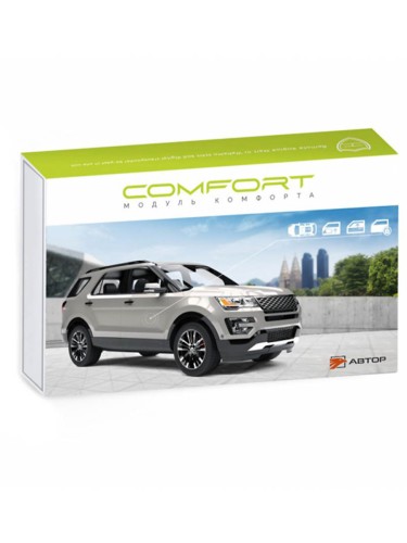 Модуль управления Comfort Author