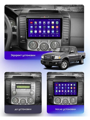 Штатная магнитола Teyes CC2 Plus Ford Ranger 2 / Everest 2 2006-2011 9" (0 Din)