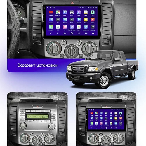 Штатная магнитола Teyes CC2 Plus Ford Ranger 2 / Everest 2 2006-2011 9&quot; (0 Din)