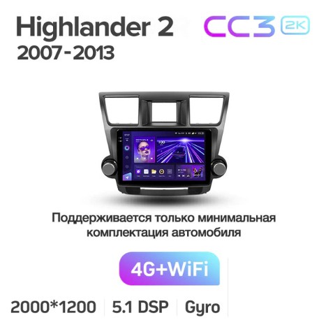 Штатная магнитола Teyes CC3 2K Toyota Highlander 2 XU40 2007-2013 10" (F1)