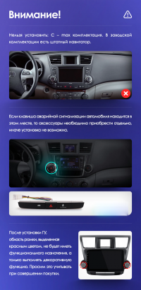 Штатная магнитола Teyes CC3 2K Toyota Highlander 2 XU40 2007-2013 10" (F1)